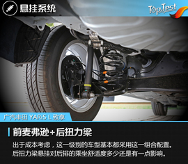 三厢更适合家用