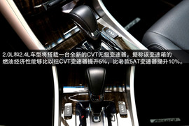 2014款广州本田雅阁到店实拍