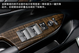 2014款广州本田雅阁到店实拍