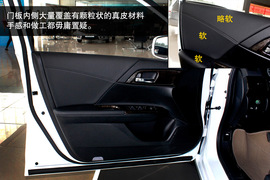 2014款广州本田雅阁到店实拍