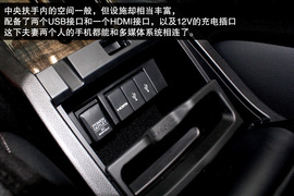 2014款本田雅阁到店实拍