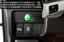 2014款本田雅阁到店实拍