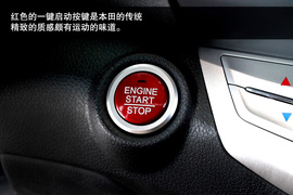 2014款本田雅阁到店实拍