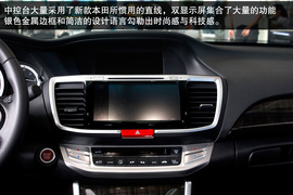 2014款本田雅阁到店实拍