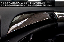 2014款本田雅阁到店实拍