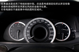 2014款本田雅阁到店实拍