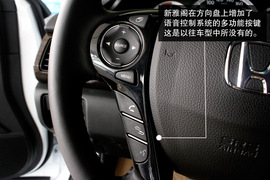 2014款本田雅阁到店实拍