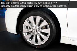 2014款本田雅阁到店实拍