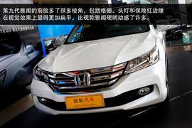 2014款本田雅阁到店实拍