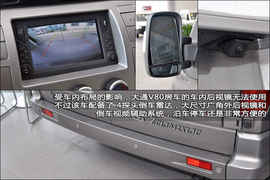 上汽大通V80房车版图解