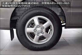 上汽大通V80房车版图解