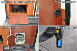 上汽大通V80房车版图解