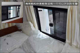 上汽大通V80房车版图解