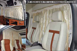 上汽大通V80房车版图解