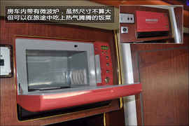 上汽大通V80房车版图解