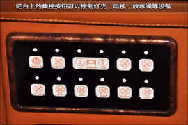 上汽大通V80房车版图解