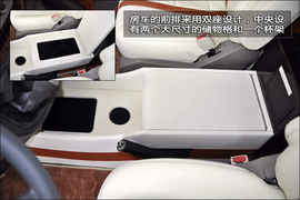 上汽大通V80房车版图解