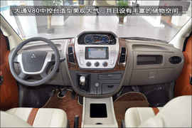 上汽大通V80房车版图解