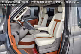 上汽大通V80房车版图解