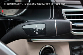 全新奔驰E260L运动轿车长沙到店实拍