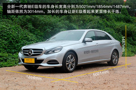 全新奔驰E260L运动轿车长沙到店实拍