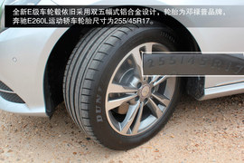 全新奔驰E260L运动轿车长沙到店实拍