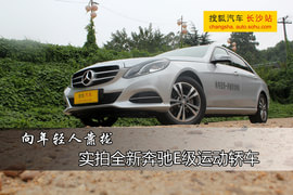 全新奔驰E260L运动轿车长沙到店实拍