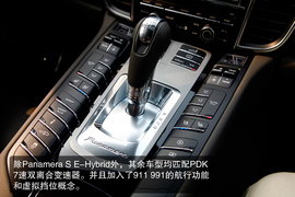 2014款保时捷Panamera佛山试驾