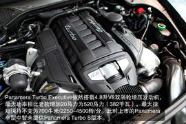 2014款保时捷Panamera佛山试驾