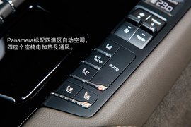 2014款保时捷Panamera佛山试驾