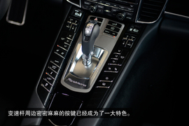 2014款保时捷Panamera佛山试驾