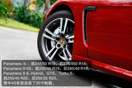 2014款保时捷Panamera佛山试驾