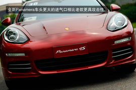 2014款保时捷Panamera佛山试驾