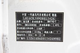2017款海马福美来七座版