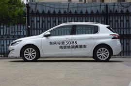 2015款标致308S