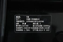 2015款红旗H7