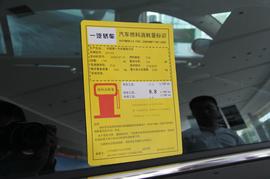 2015款红旗H7