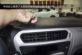 2014款雪铁龙爱丽舍到店图解