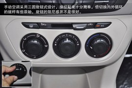 2014款雪铁龙爱丽舍到店图解