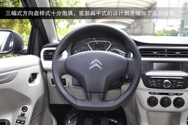 2014款雪铁龙爱丽舍到店图解