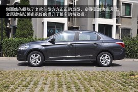 2014款雪铁龙爱丽舍到店图解