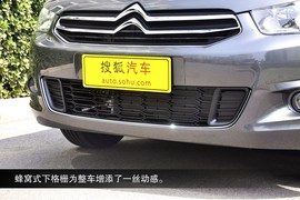 2014款雪铁龙爱丽舍到店图解