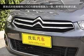 2014款雪铁龙爱丽舍到店图解