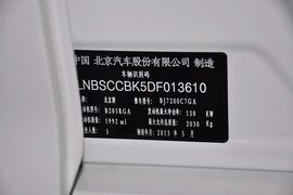 2013款北京绅宝2.0T舒适版