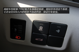 温州站雪铁龙全新爱丽舍实拍