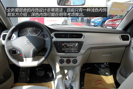 温州站雪铁龙全新爱丽舍实拍