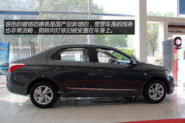 温州站雪铁龙全新爱丽舍实拍