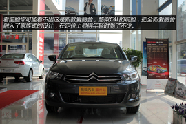 温州站雪铁龙全新爱丽舍实拍