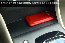 静态体验2013款1.8L自动尊贵型新奔腾B50