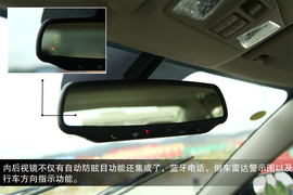 静态体验2013款1.8L自动尊贵型新奔腾B50